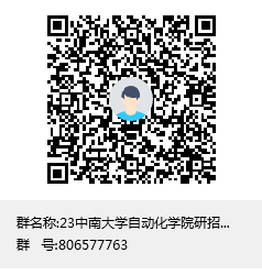 23肉漫屋
研招宣传群聊二维码.png